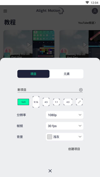 截图3