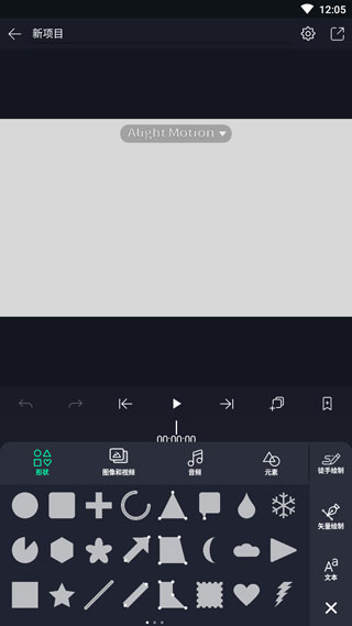 截图4