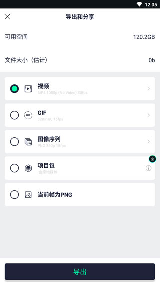 截图5